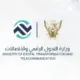 وظائف بوزارة التحول الرقمي والاتصالات